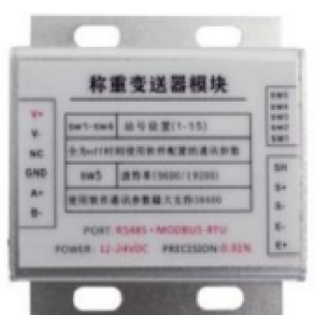 White SJ101CX Weighing acquisition module transmitter box RS485 or RS232 IP65 for garbage recovery system 5V 10-40HZ