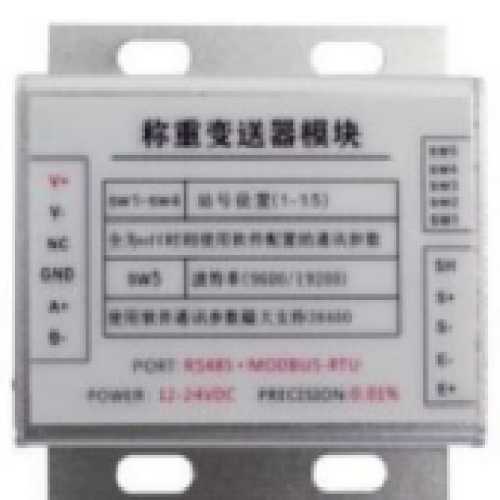 White SJ101CX Weighing/pressure acquisition module RS485 or RS232 for garbage recovery system