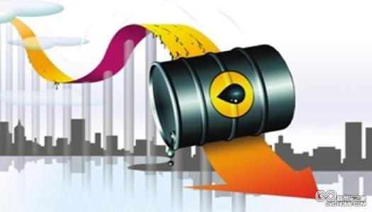 international oil prices fell slightly