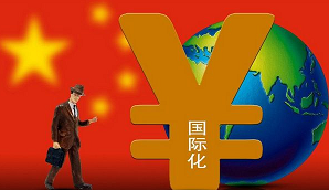 Cao Yuanzheng: The Belt and Road construction will become the new opportunity for the internationalization of RMB