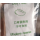 Ethylene ripener