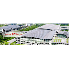The 123rd  Canton Fair (The China Export Commodities Fair)