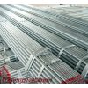 supply good quality Galvanized steel pipe