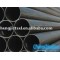 SELL CARBON STEEL PIPE API 5L PSL2