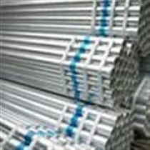 Selling Good Galvanized Pipe