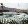 galvanized steel tube and pipe