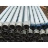 galvanized steel pipes/gi tube