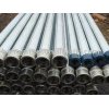 GI pipe and galvanized pipe