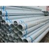 HDG steel tube/gi pipe