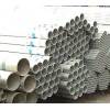 hot dipped galvanized steel pipe(manufacturer)