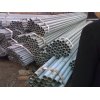 ERW pipe (manufacturer)