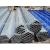 Best price for hot-dipped Galvanized steel pipe