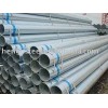 hot-dipped Galvanized steel pipe