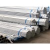 supply galvanized steel pipe