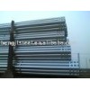 Sell gi pipe (BS1387, ASTM A53, GB/T3091-2001)