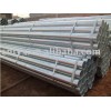 Pre-Galvanized Pipe(ASTM A53,BS4568,BS1387)