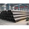 Seamless Pipe GB,ASTM