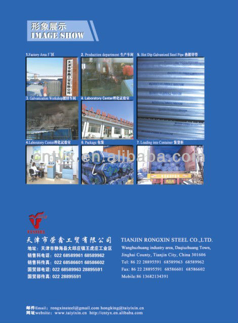 Commercial quality galvanized steel pipe for natural gas project