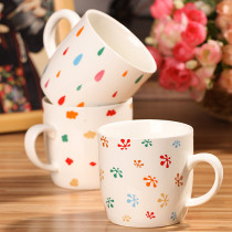 The Exquisite Pattern Ceramic Mug Cup