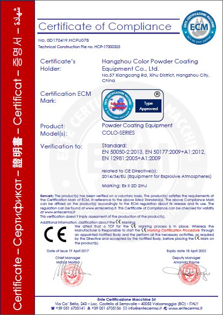Certification of Compliance