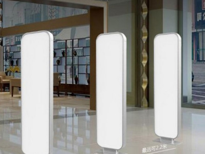 RFID application : Access control management