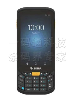TC200J-2KC111CN Handheld Mobile Computer for Zebra RFD2000 UHF RFID Reader TC20 Barcode Scanner Data Collector