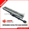 Industrial infrared printing dryer gas heater(HD61)