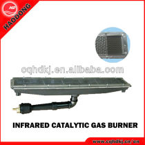 Ceramic Infrared Gas Heater (HD262)