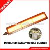 New type infrared heat lamp for cooking HD400