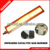 Infrared gas heating element for stove