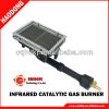 New Pizza Oven Heating Element--infrared gas burner(HD82)