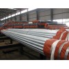 Hot Galvanized round hollow section steel pipe