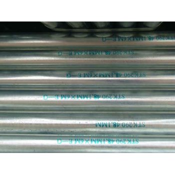 round galvanized welded steel pipes