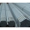 The competitive price spiral Hot dippped Galvanized Steel Pipe