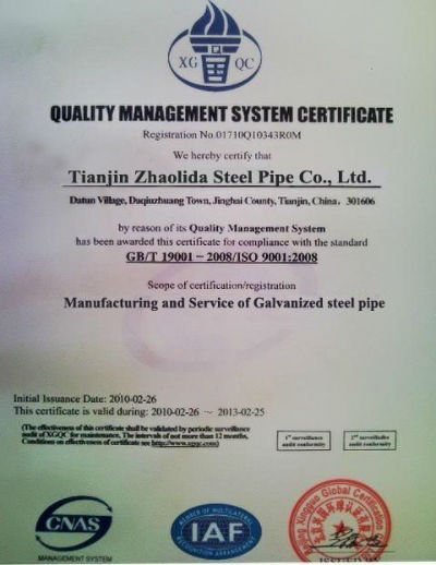 ISO9001.jpg