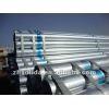 hot sell hot dipped galvanized round steel pipe