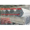 1/2'-12" Gas Pipe: ASTM A53 Hot Dipped Galvanized Steel Pipe