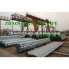 Fluid Pipe: Hot Dipped Galvanized Steel Pipe