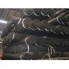 $630/ton carbon steel pipe price per ton in Tianjin China
