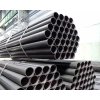 1/2"-8" ERW black carbon steel pipe/tube
