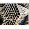 BS1139/EN39 ERW Scaffolding steel tube