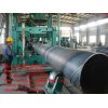 API 5L spiral steel pipe/ERW pipe/welded tube