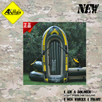Akmax high quality inflatable boat  inflatable portable row