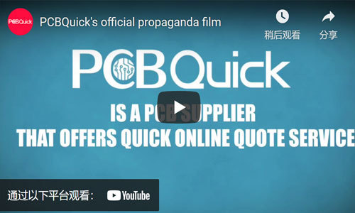 PCBQuick's official propaganda film