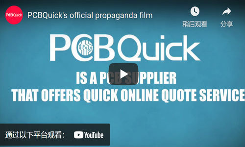 PCBQuick's official propaganda film
