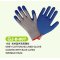Winter ladies and children Seamless knitted liner Cotton Latex Coated Work Glove