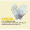 Safety protective laboratory chemical abrasion resistant PU Coated Work Glove, Gloves