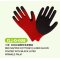 T/C or Acrylic yarn Safety S, M, L and XL Latex Coated Work Glove for winter