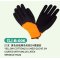 Customized S, M and L Cotton thumb and finger latex Coated Work Glove
