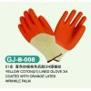 Winter Hand warmth Custom L, XL or XXL Cotton latex Coated Work Glove